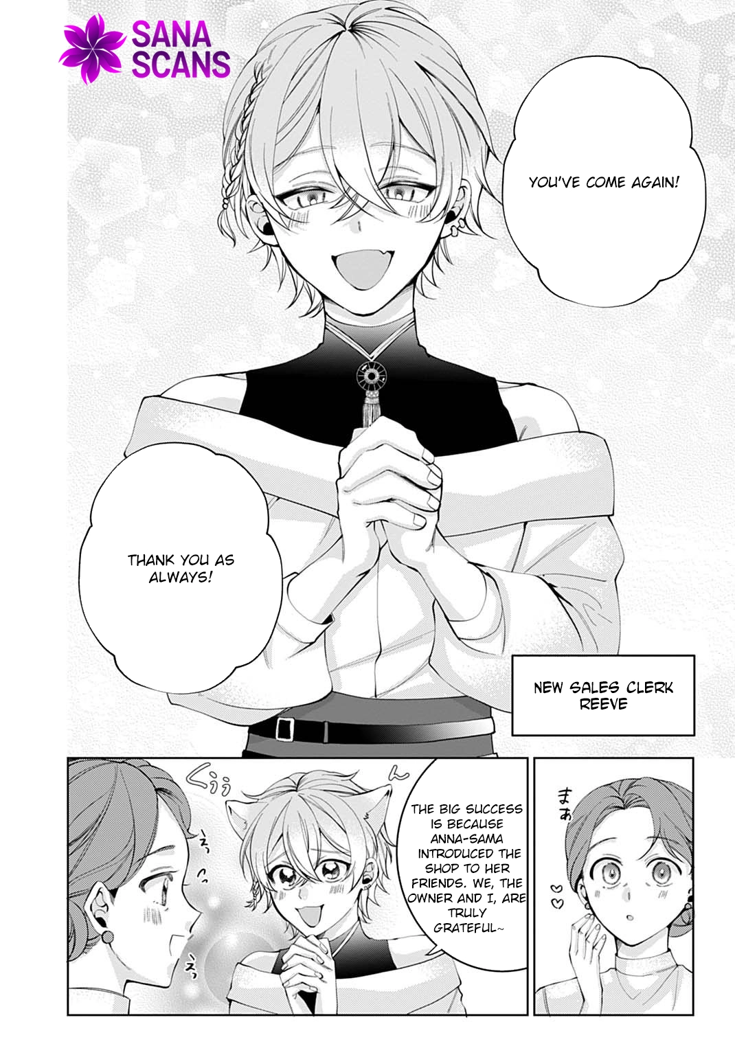 Modern Cosmetics Are Overpowered in Another World Chapter 5 Page 10
